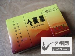 人参(硬佳品生命源)香烟价格表（多少钱一包）